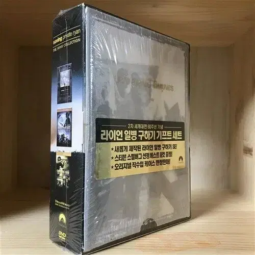 라이언일병 구하기 60주년기념판 + 2차 세계대전 기프트세트(4disc)