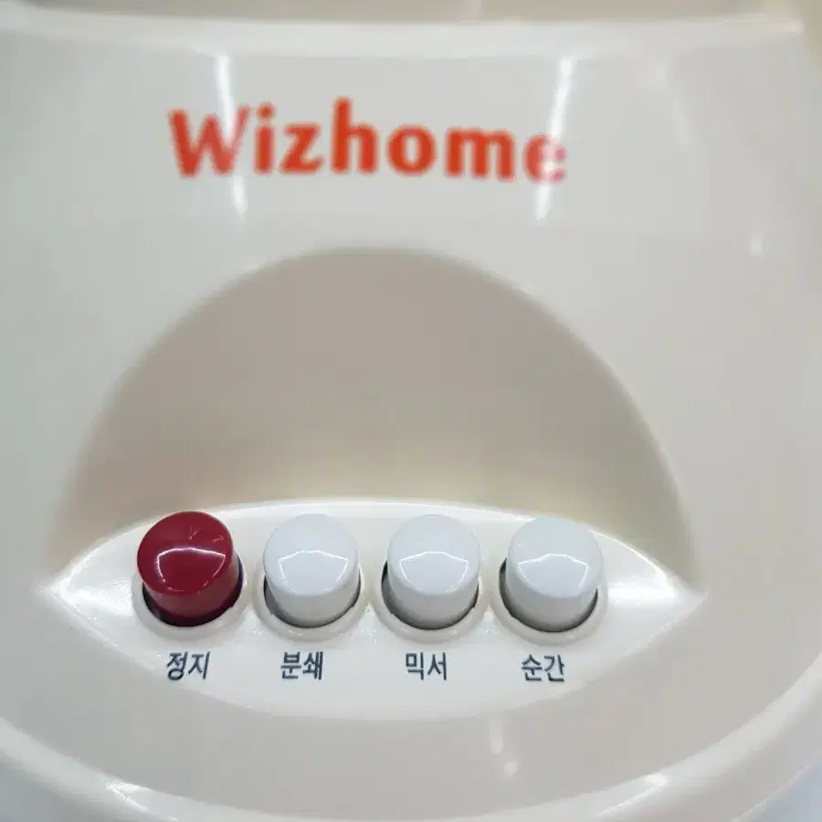 WIZHOME 대용량 믹서기 입니다