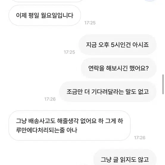 에어팟 프로2 본체 새상품 사기꾼 조심하세요