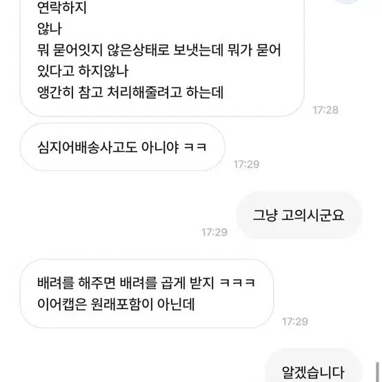 에어팟 프로2 본체 새상품 사기꾼 조심하세요