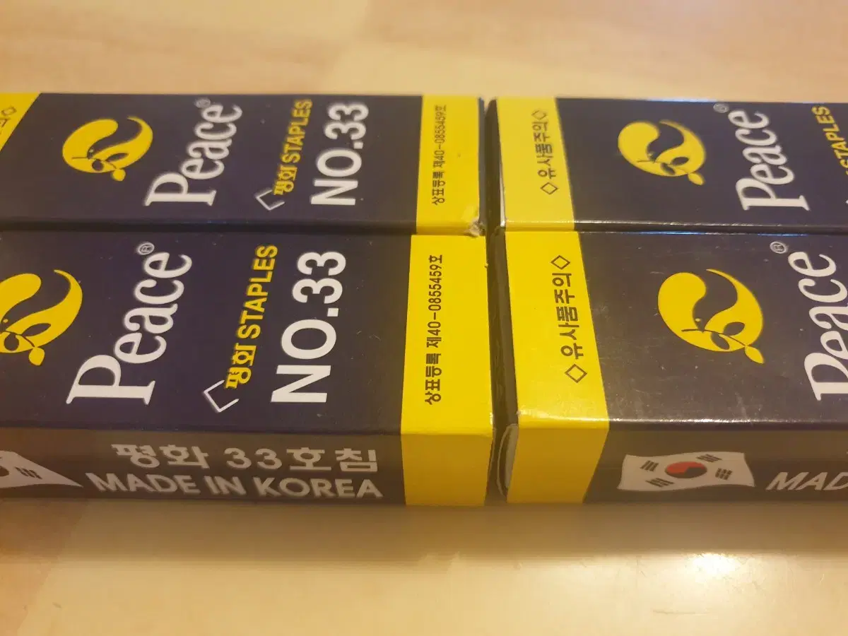 peace 평화 호치케스 33호침 4통