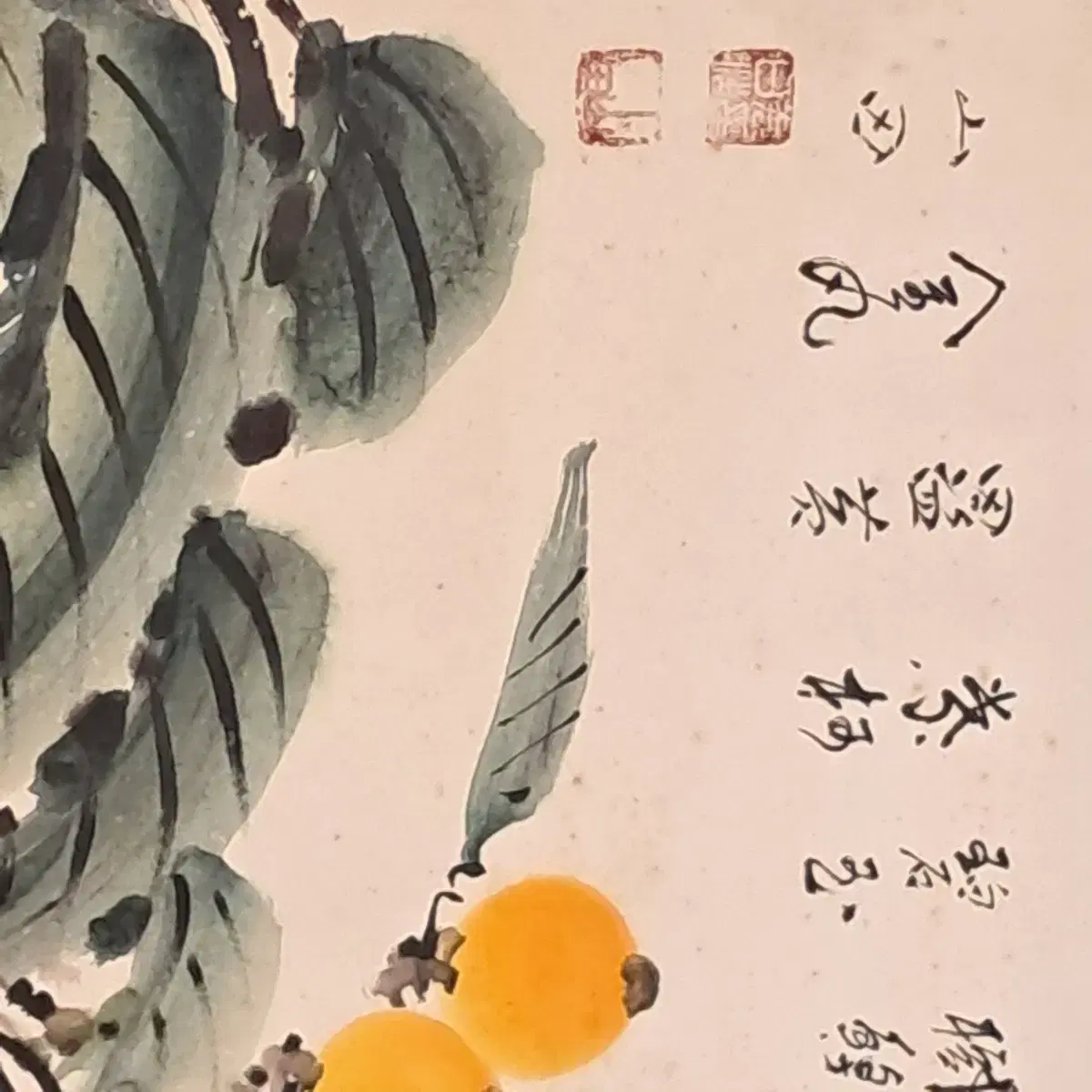 산전 윤일호 그림