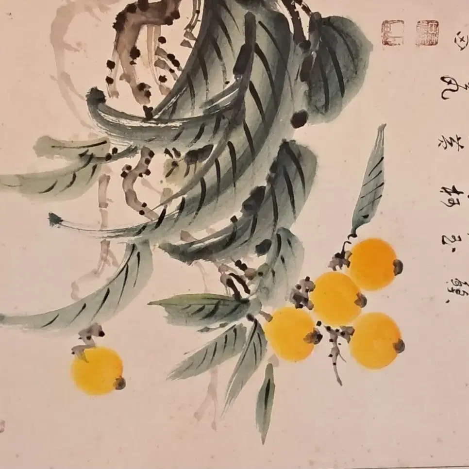 산전 윤일호 그림