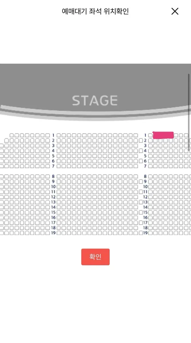 [정가양도] 1/24 지킬앤하이드 김성철 1열 2연석