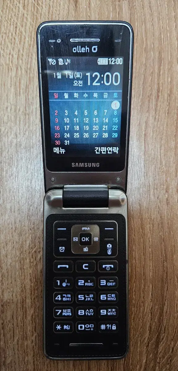 삼성 3G폴더폰 (SM-B510K)