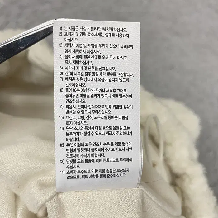 널디 후리스 집업 저지 S