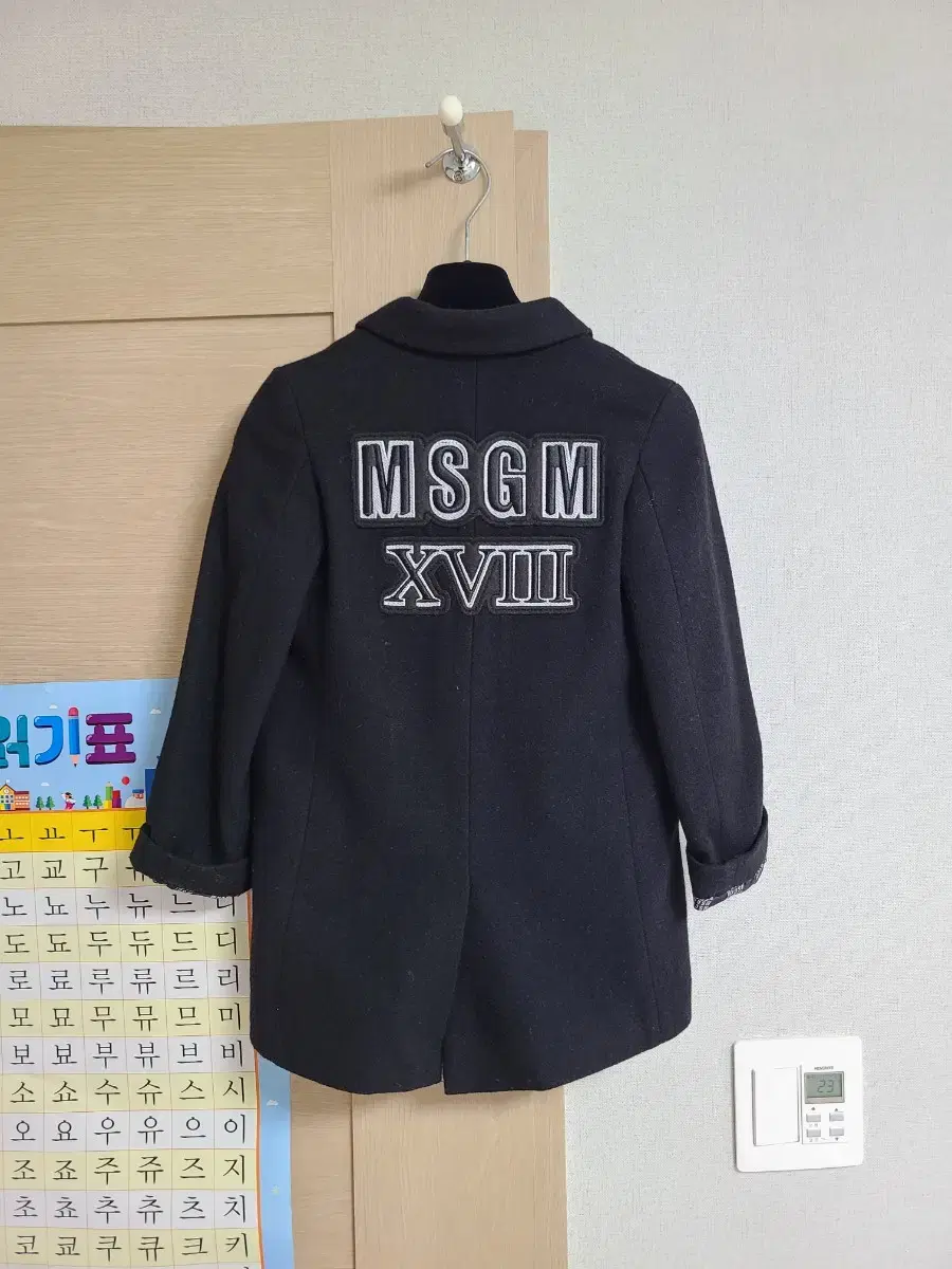 아기옷 MSGM 키즈 블랙 롱코트