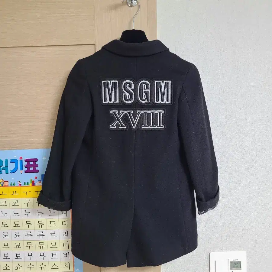 아기옷 MSGM 키즈 블랙 롱코트