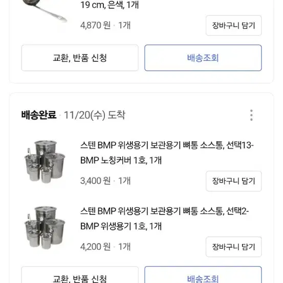 오뎅기계 어묵기계 조리기