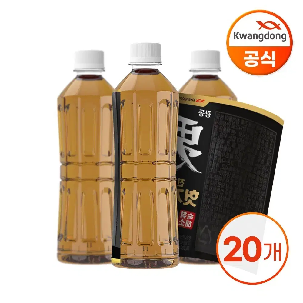 무료배송-광동 헛개차 490ml 20개 무라벨