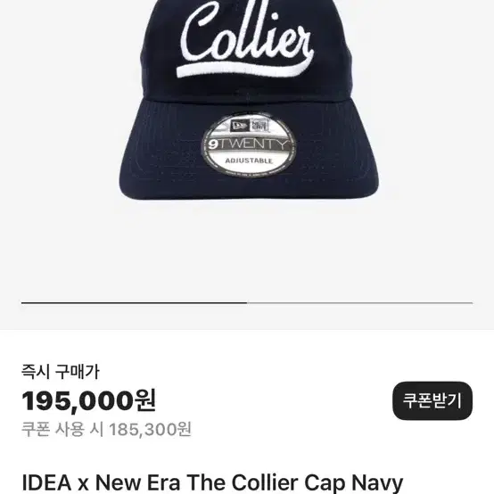 콜리어) IDEA x New Era The Collier Cap Navy