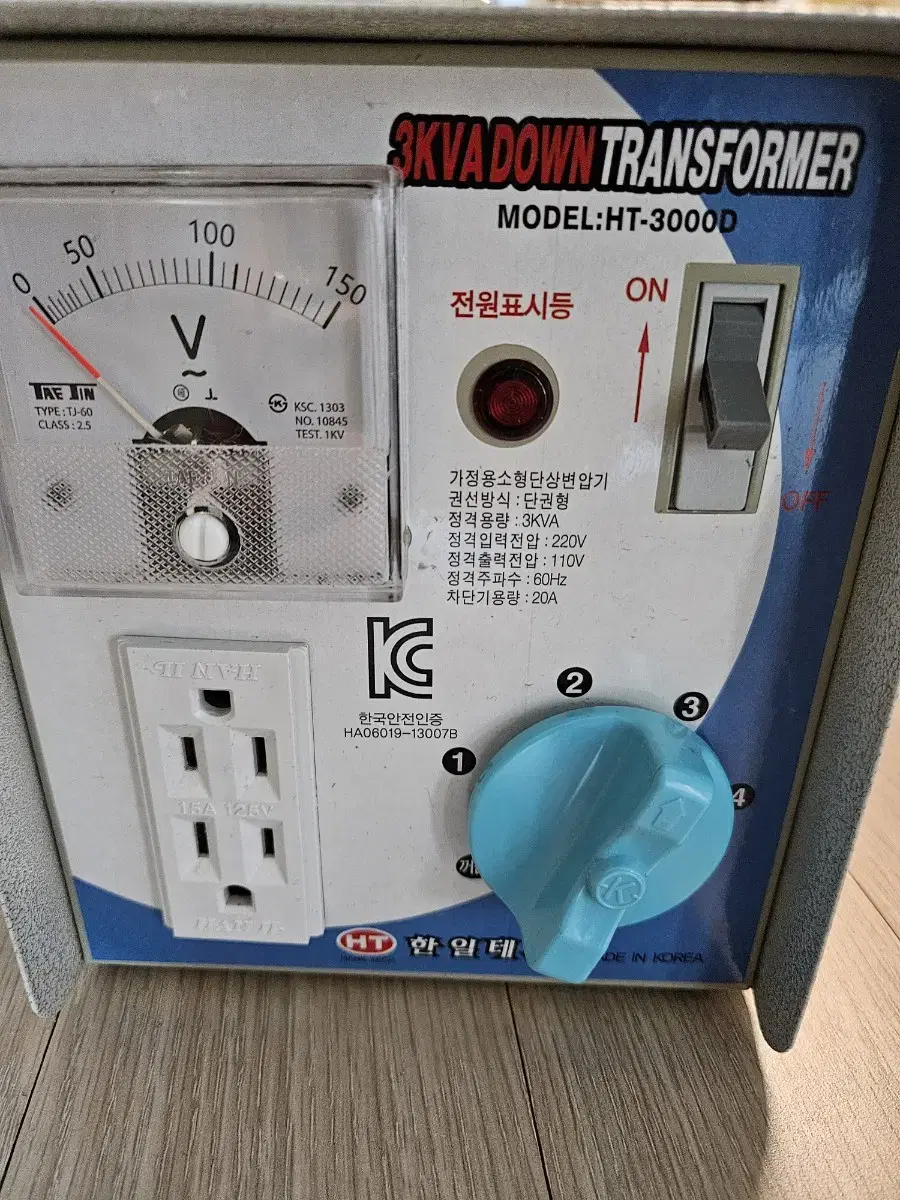 한일 3KVA 다운 변압기 트랜스 도란스