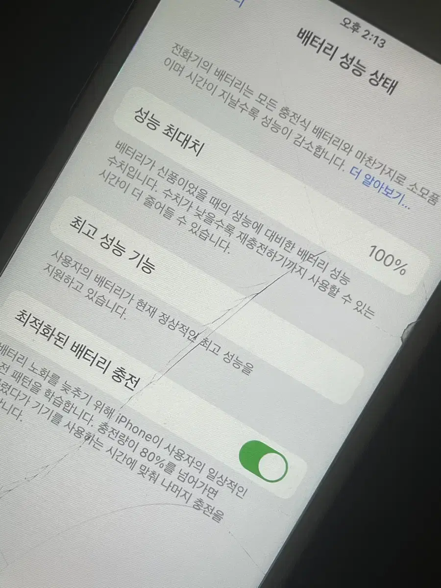 아이폰 6s 로즈골드 성능 100