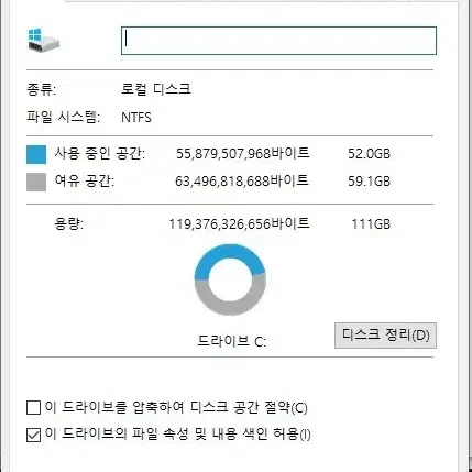 PC 본체 판매