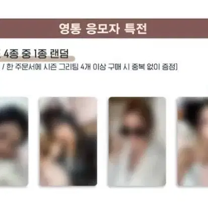 키스오브라이프 키오프 시즌그리팅 시그 영통 미공포 세트 양도