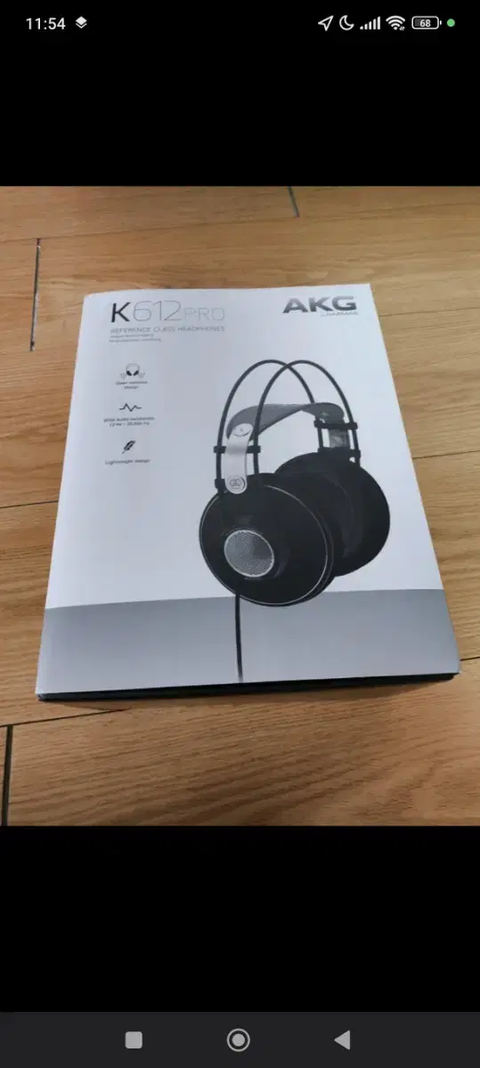 AKG K612pro 헤드폰