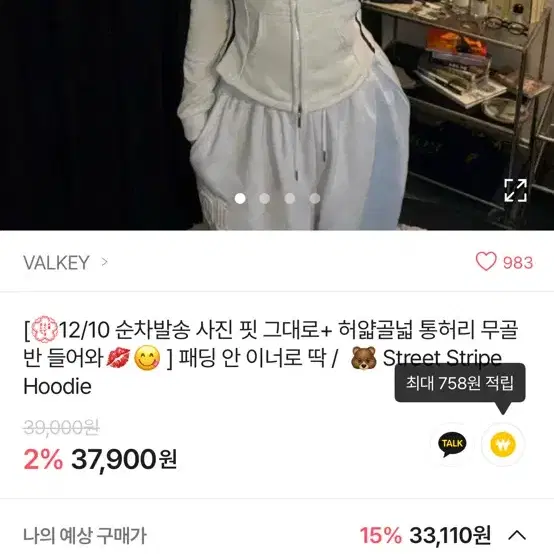 옷처분제발가져가세여