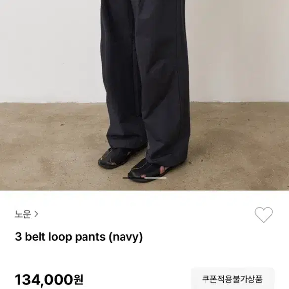 노운팬츠 3-belt loop pants