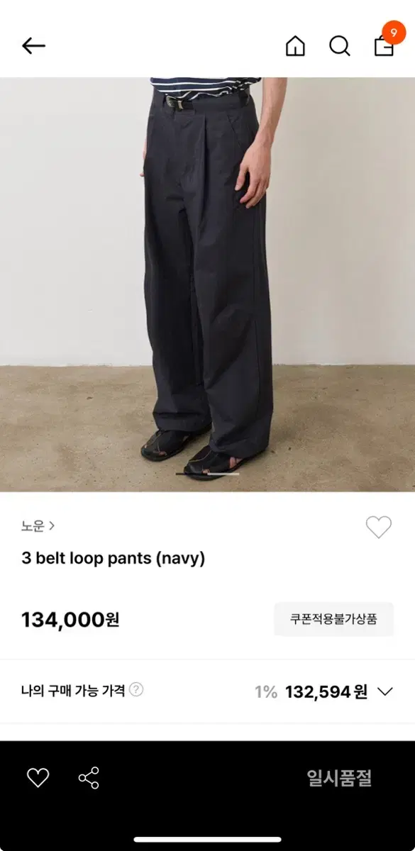 노운팬츠 3-belt loop pants