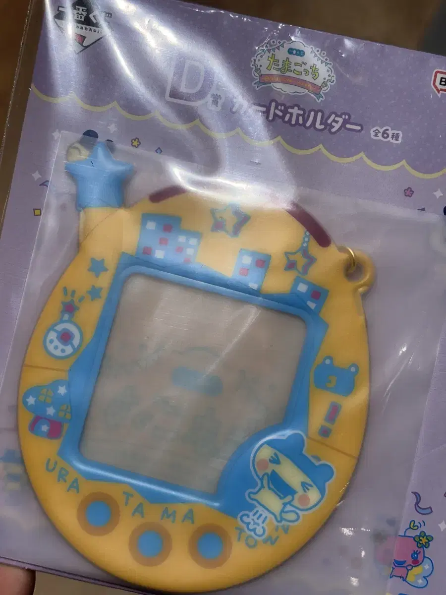 Ichibankuji Tamagotchi Mamechi Photo Card Holder