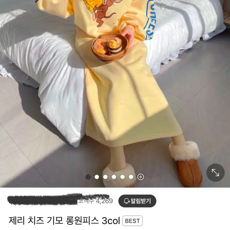 새상품:) 기모 제리 롱원피스