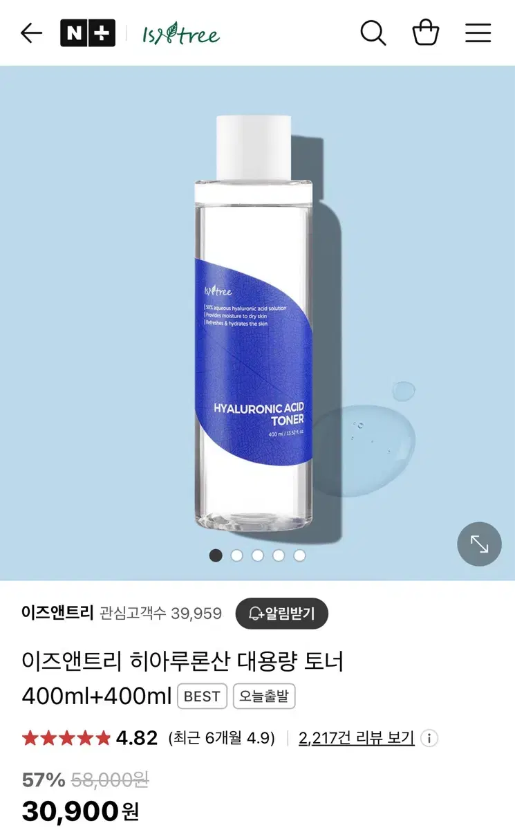 (새상품)이즈앤트리 히아루론산 토너 400ml