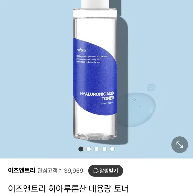 (새상품)이즈앤트리 히아루론산 히알루론산 토너 400ml