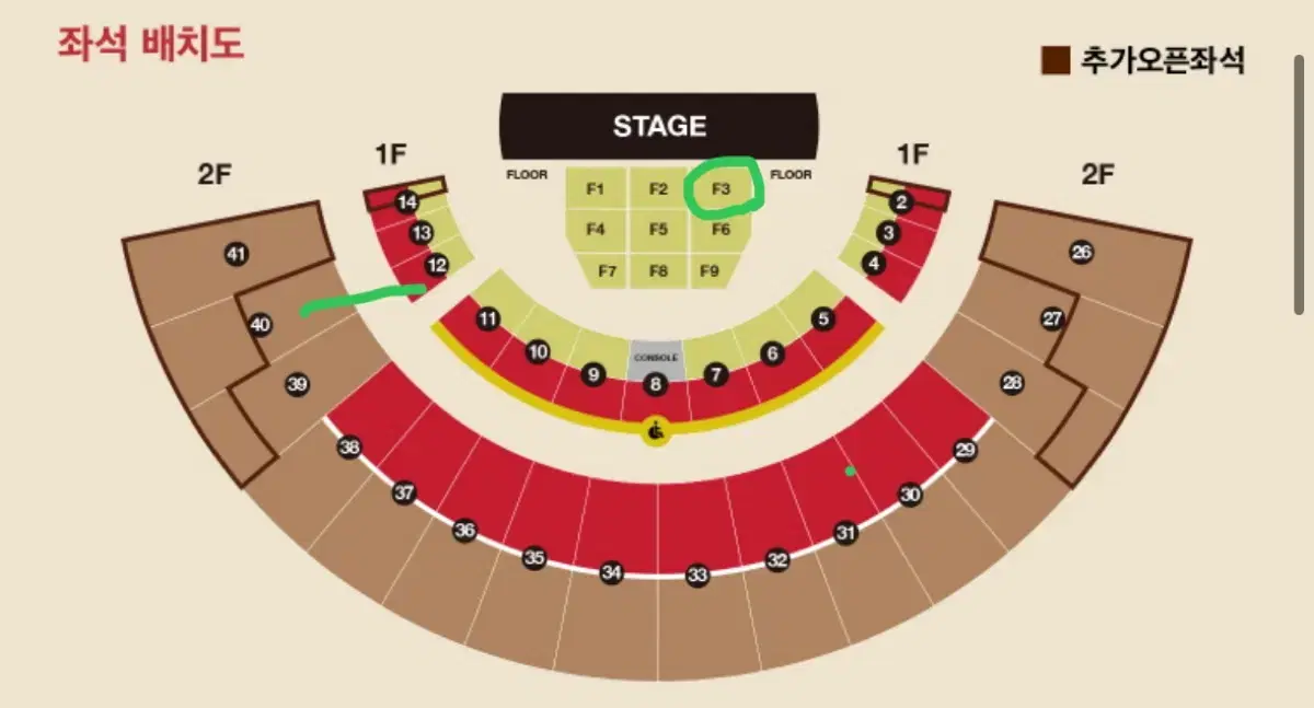 다비치 콘서트 VIP F3구역 왼쪽 5열 양도 한자리