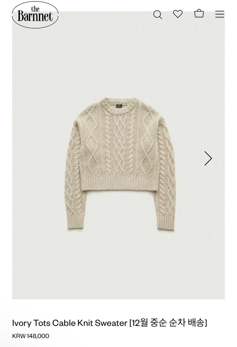 더바넷 케이블 니트 Ivory Tots Cable Knit Sweater