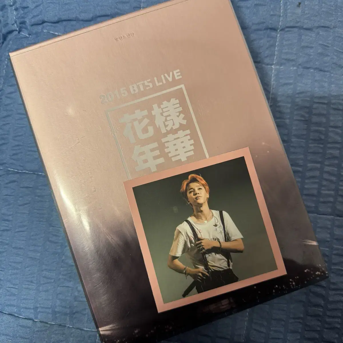 방탄 화온스 화양연화 dvd 포카 지민 bts