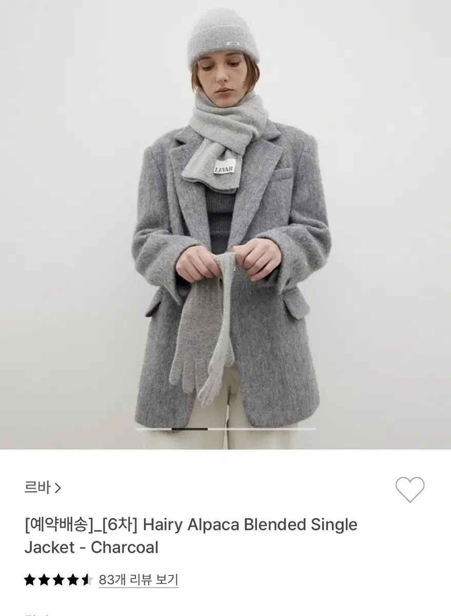 르바 hairy alpaca blended single 자켓 차콜