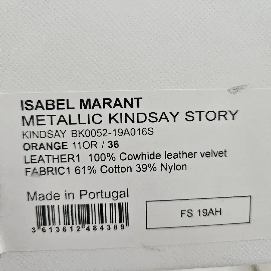 이자벨마랑 여성 스니커즈 36 Isabel Marant  Kindsay