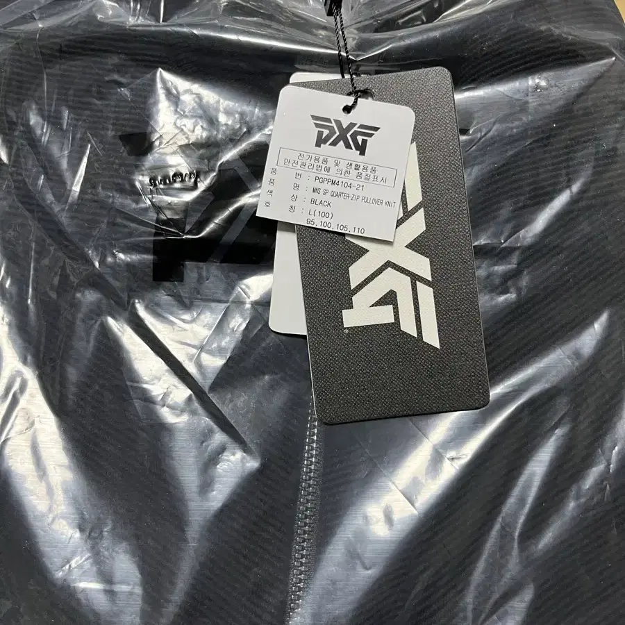 마지막 파격 할인! Pxg Quarterzip pullover knit