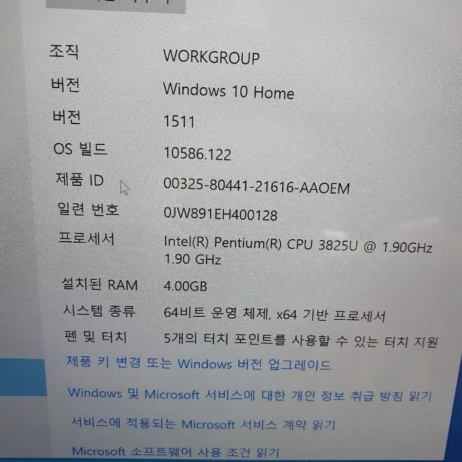 삼성노트북 NT900X3K