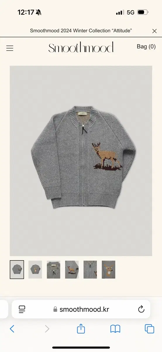 스무드무드 Gray Winter Deer Cowichan