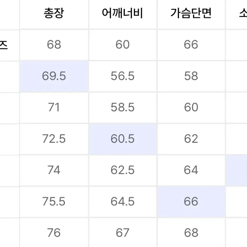 스탠즈 스트라이프 브러쉬 니트 딥 블루 XL