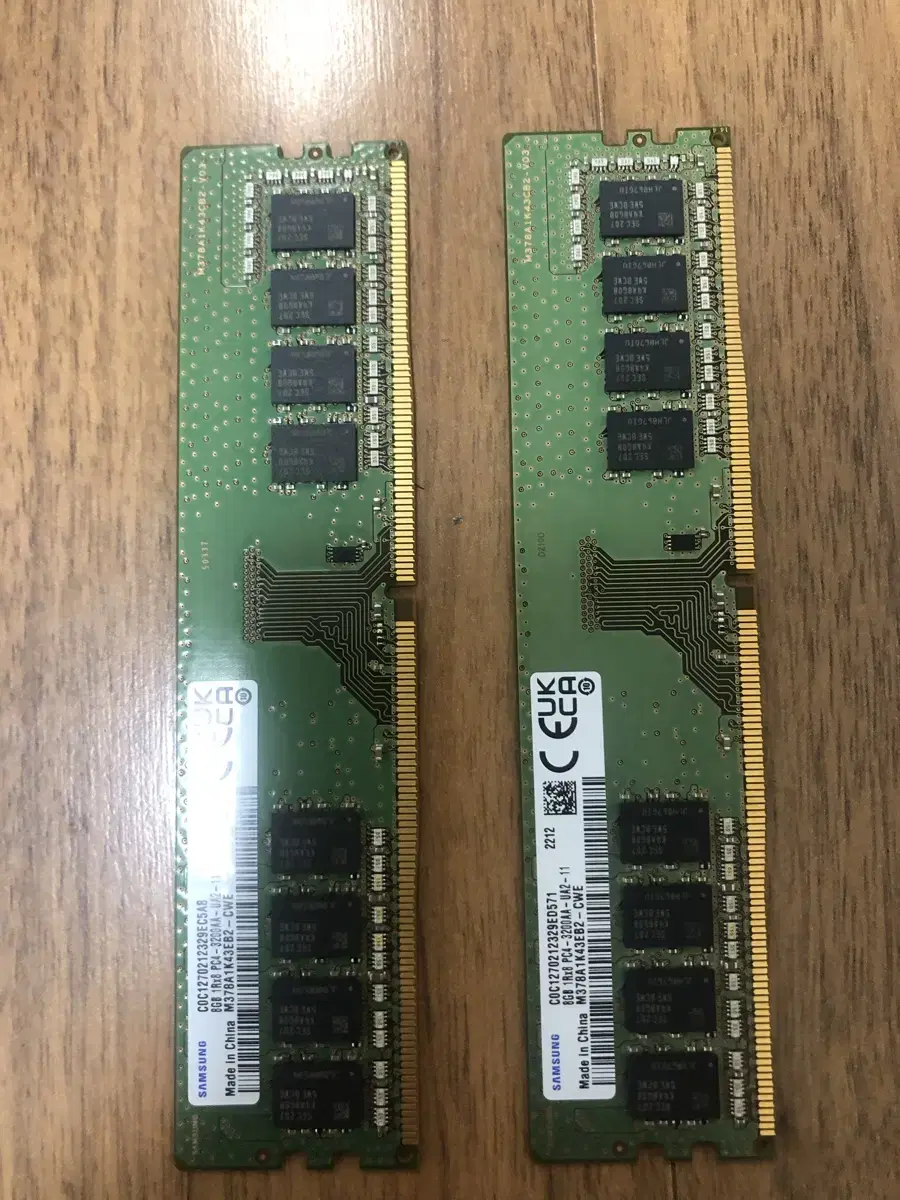 삼성 ddr4 3200 8gb 판매합니다