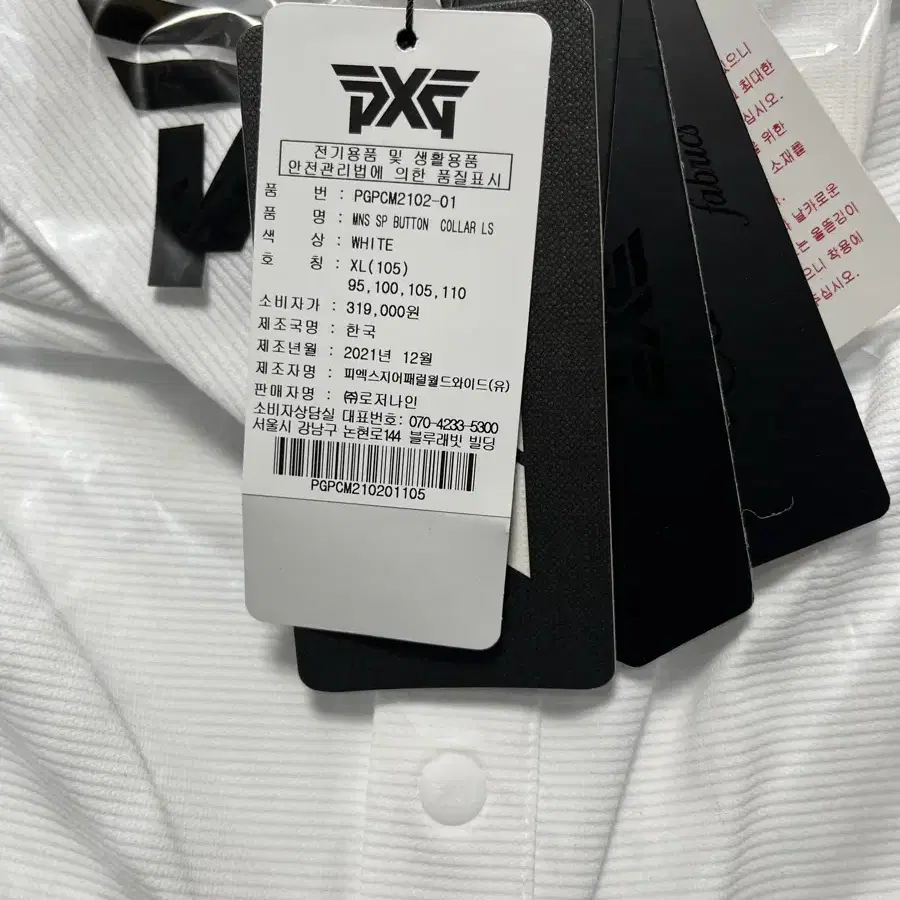 마지막 파격 할인! pxg button collar 티셔츠, XL(105