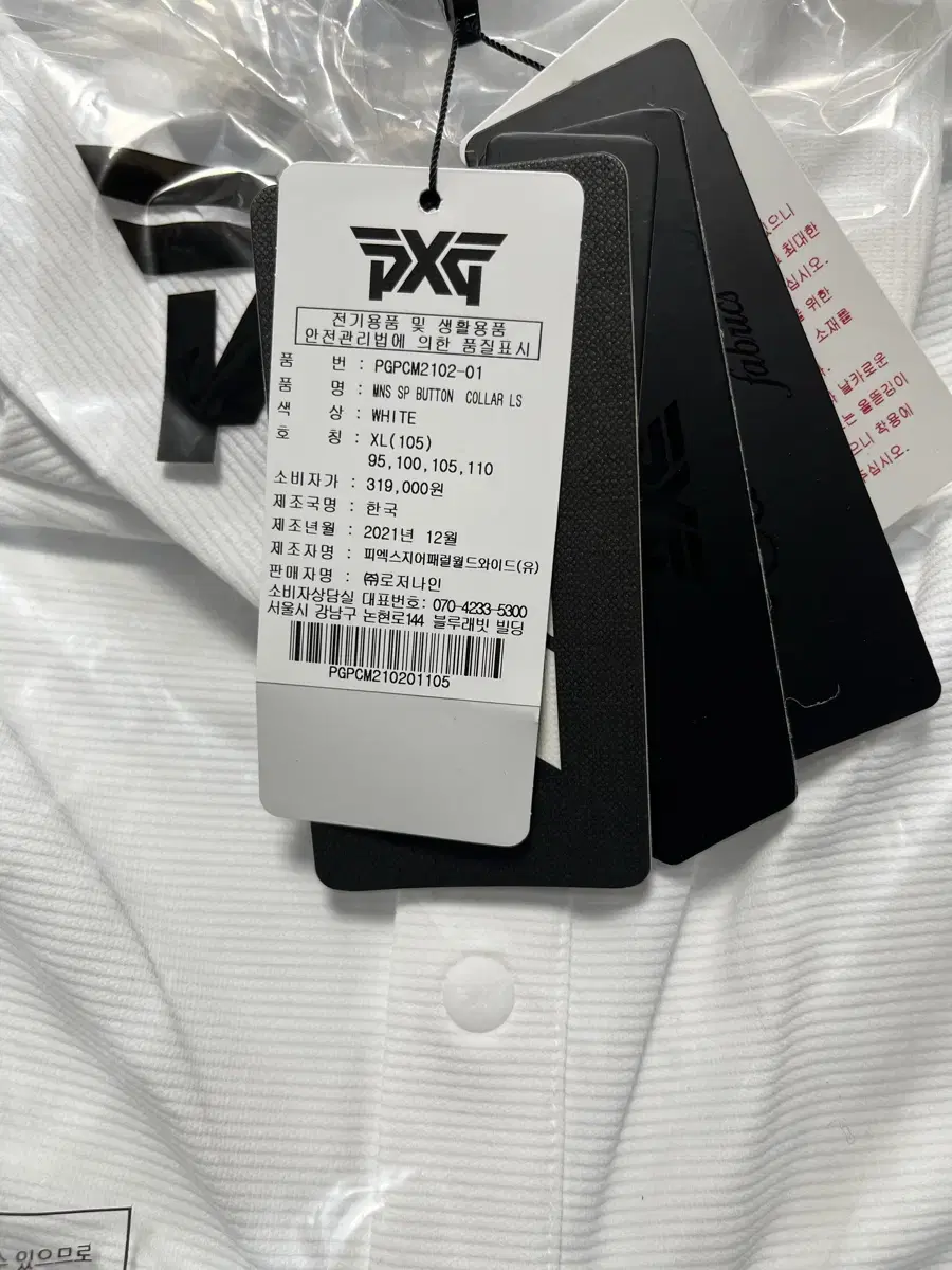 마지막 파격 할인! pxg button collar 티셔츠, XL(105