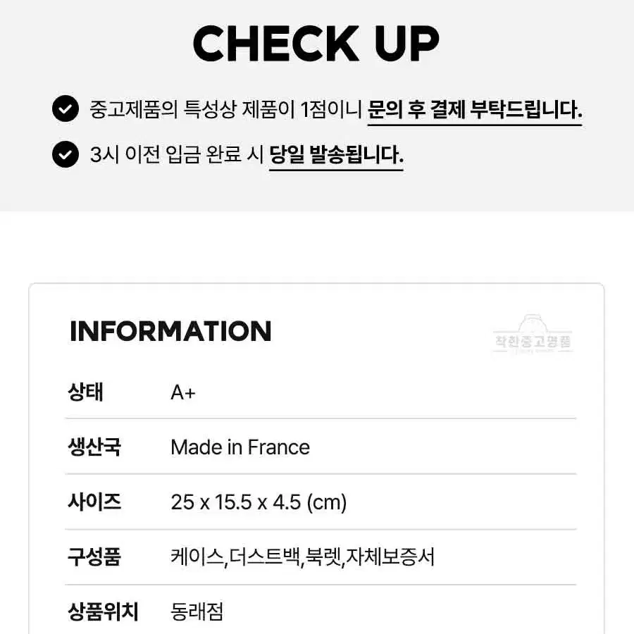 [착한중고명품동래점] 루이비통 슬링 백 M21419 상태 A+