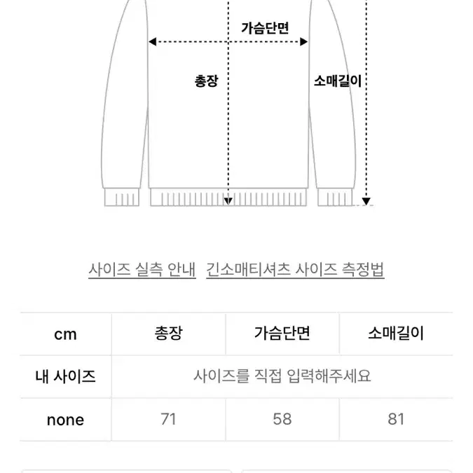 드헤베 반집업 니트