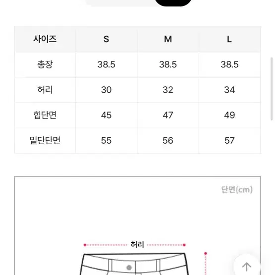 크림치즈마켓 플리츠 스커트 그레이 s