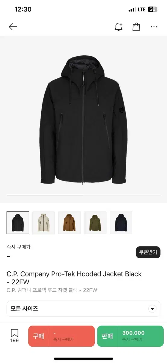 CP컴퍼니 프로텍 후드 자켓 블랙 22FW 50사이즈