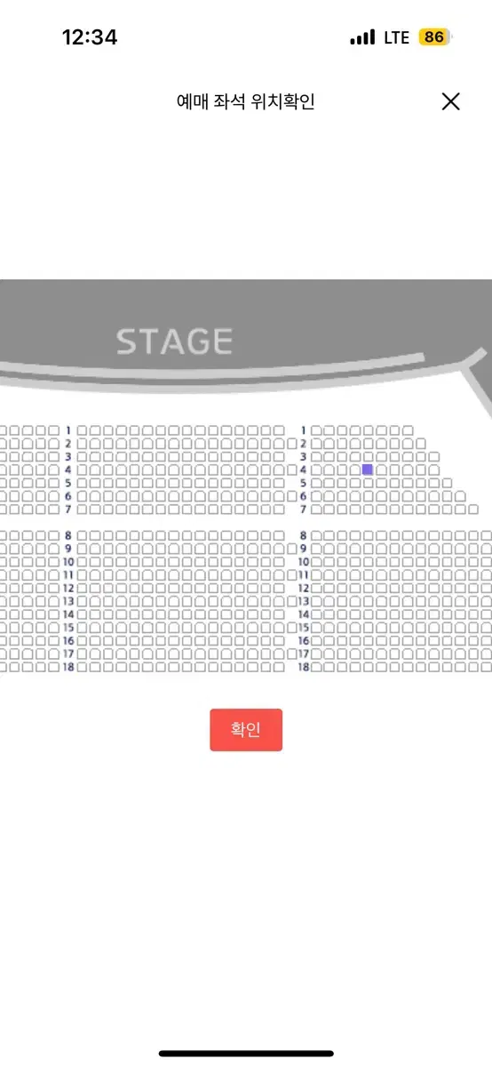 지킬앤하이드 1/30(목) 김성철 vip 4열 38