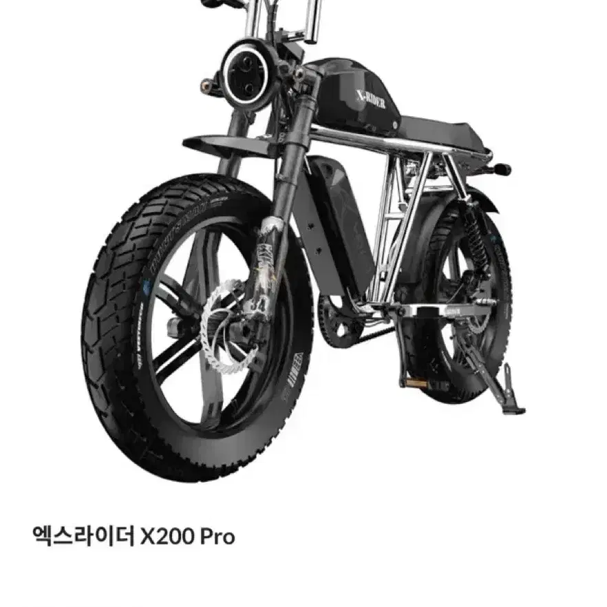 엑스라이더 X200 프로