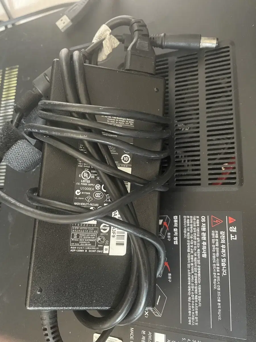 hp 노트북 어댑터 120w hstnn-da25