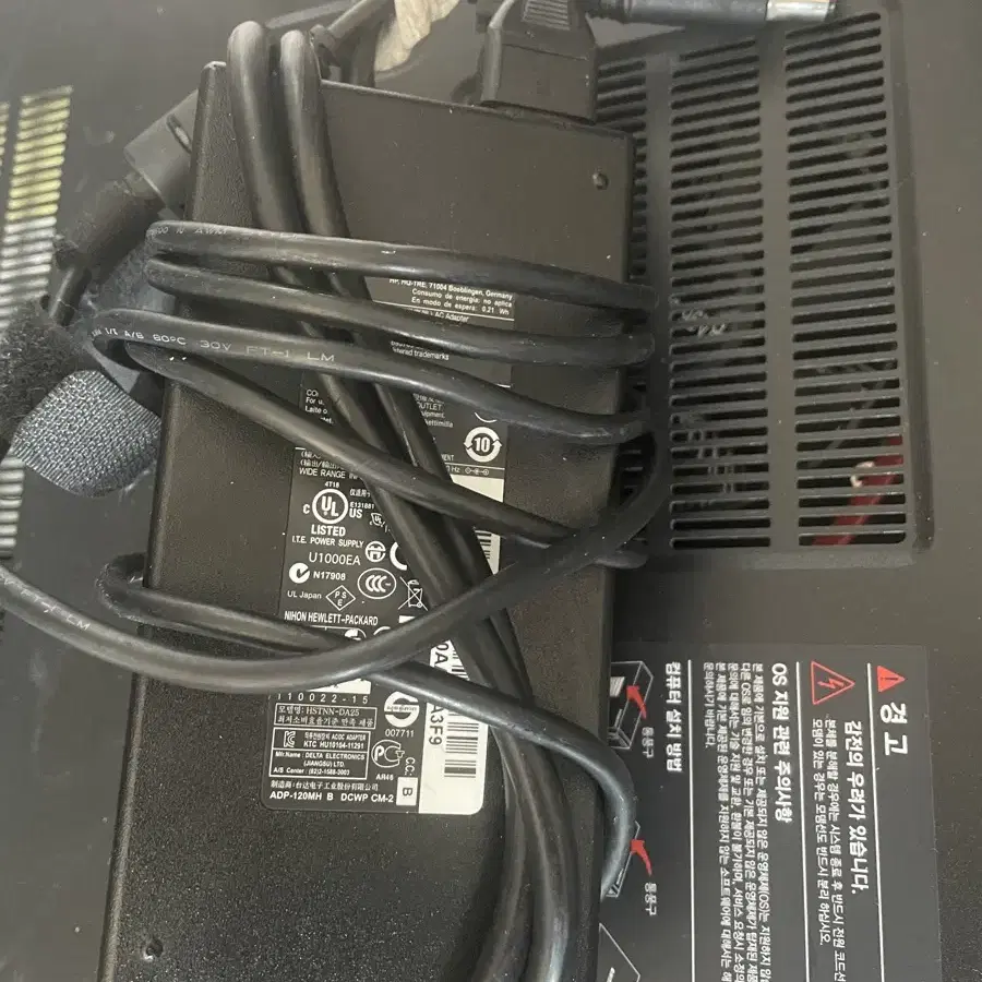 hp 노트북 어댑터 120w hstnn-da25