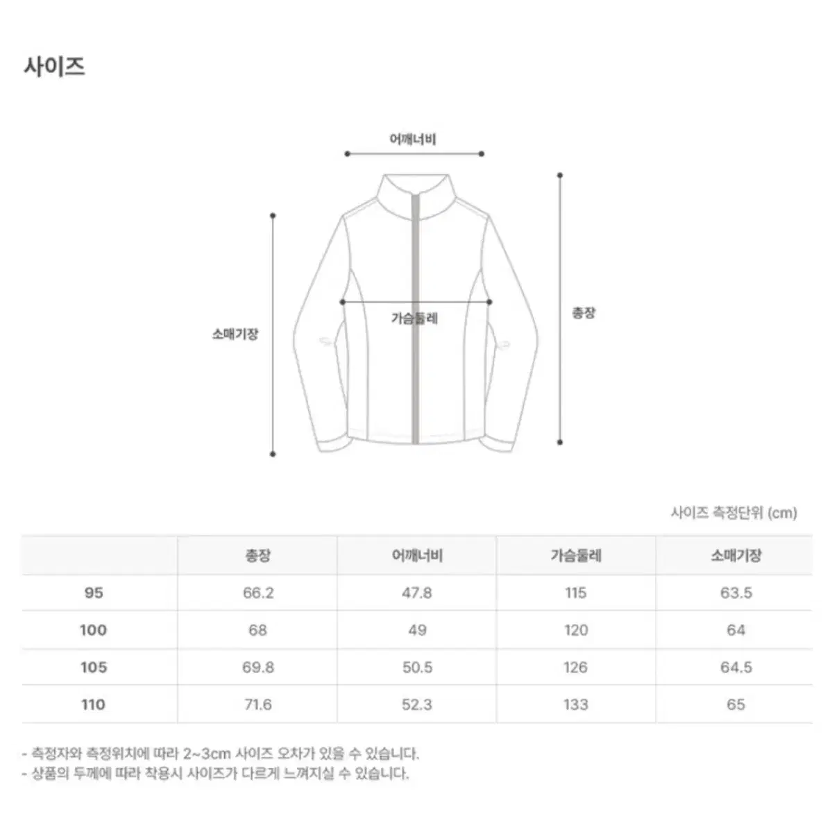 벤제프 골프 남성 항공 다운 점퍼 100사이즈 블랙