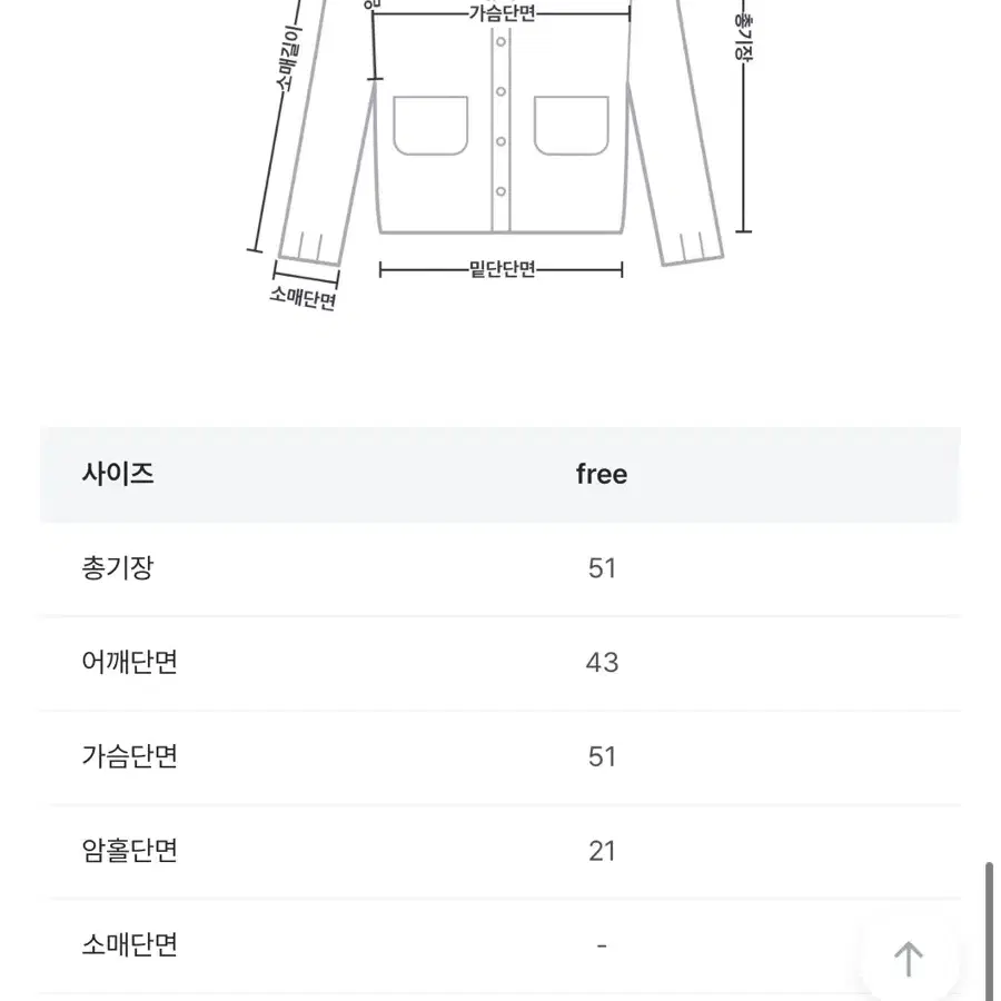 애니원모어 앙고라 가디건 회색 니트