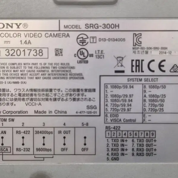 SONY SRG-300H HD Color Video Camera